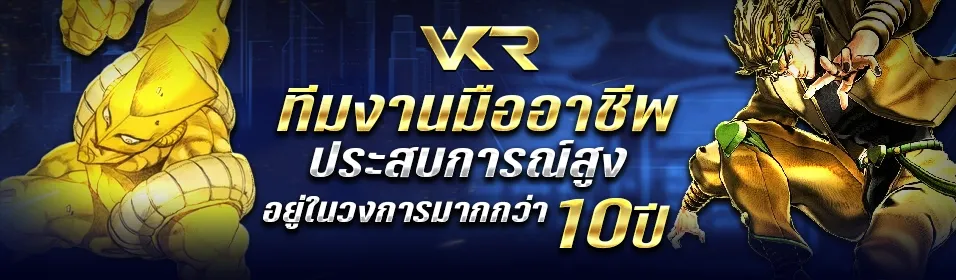 vkr168 banner